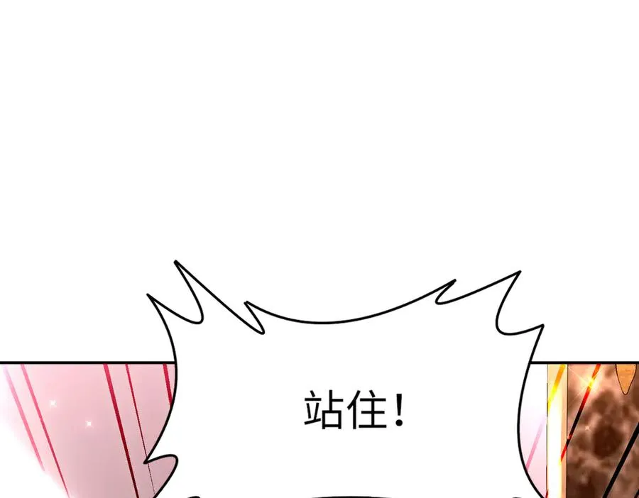 打脸 第30页