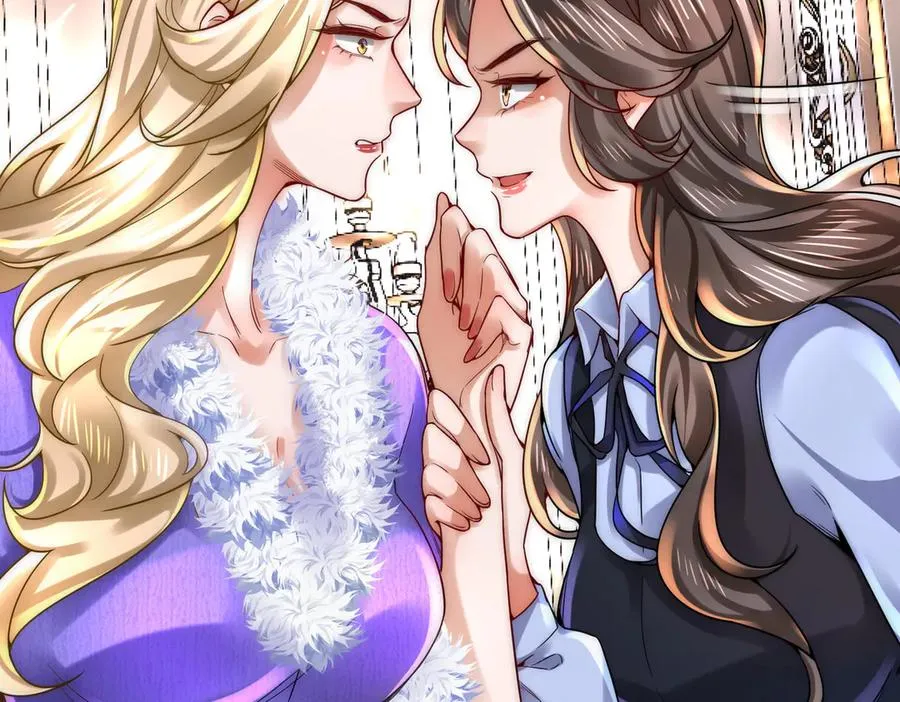 打脸 第58页