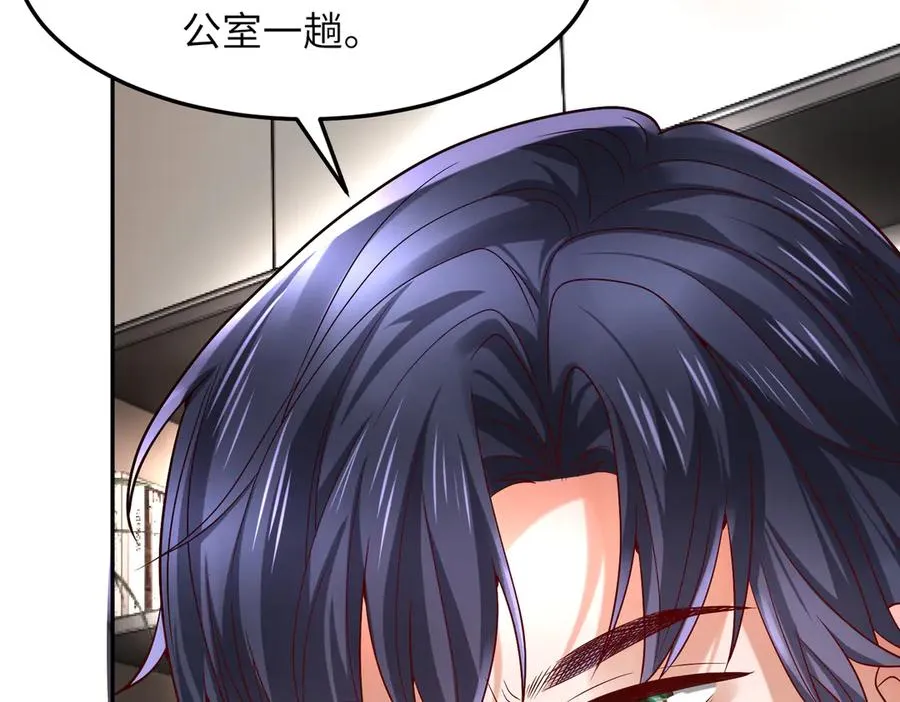 高鸣调查 第48页