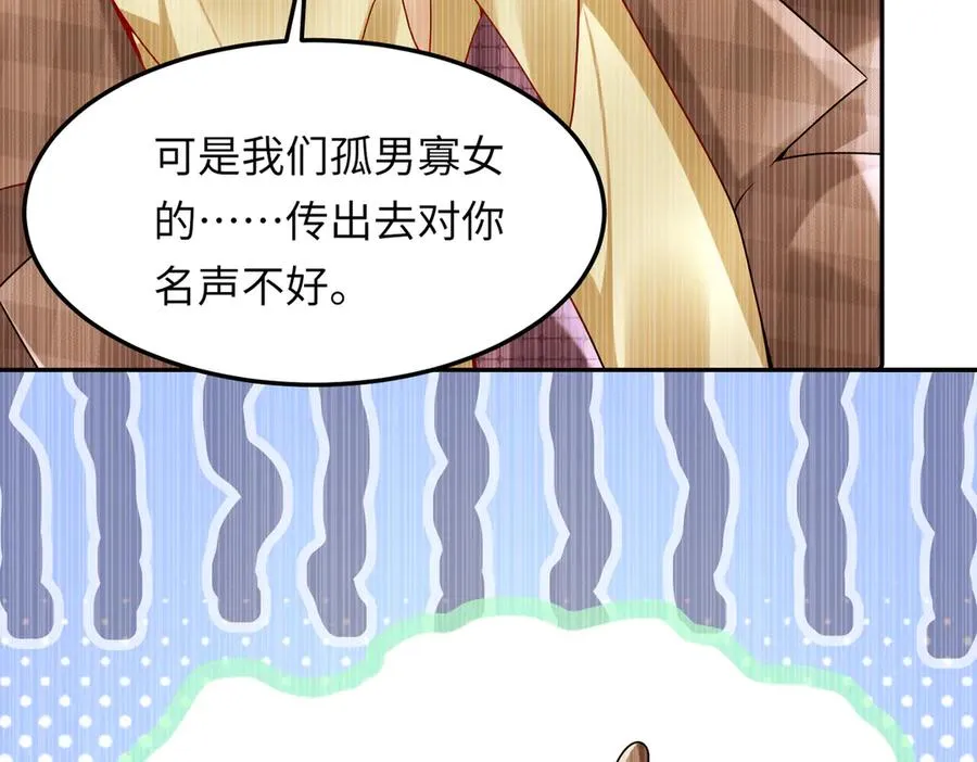 苏雅健身01 第43页