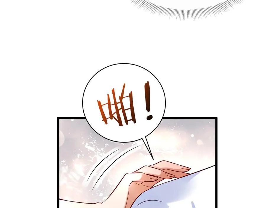 苏雅健身02 第80页