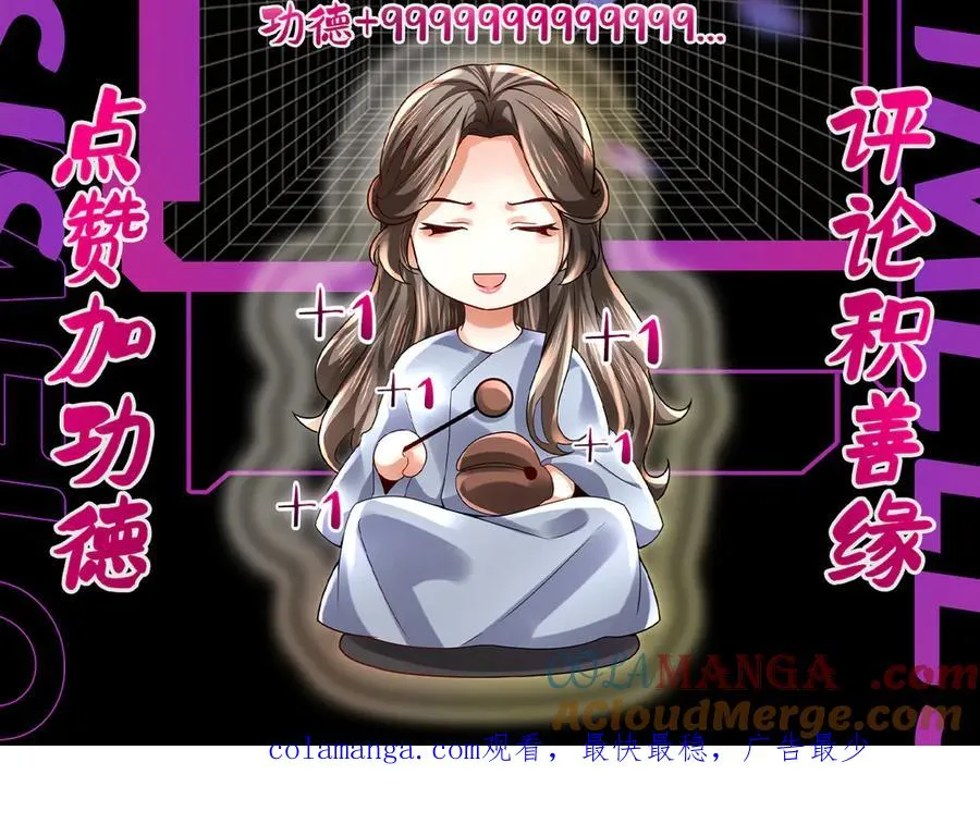 苏雅健身02 第117页