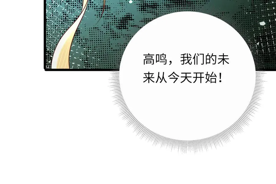 苏若雪的男宠 第23页