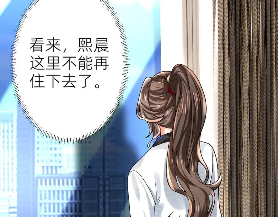 喝酒 第31页