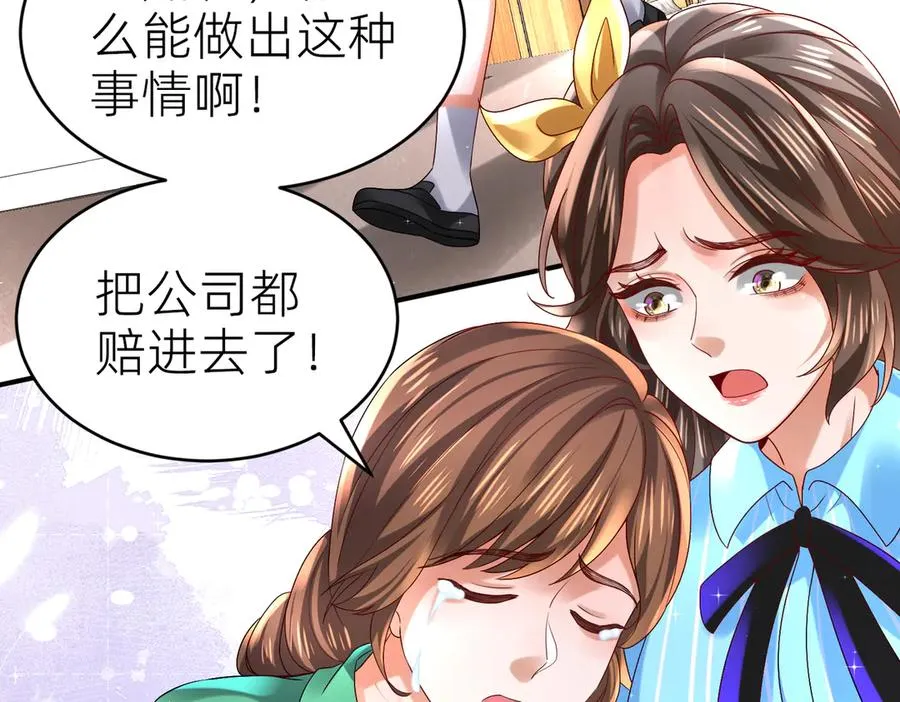 高明的行动 第34页