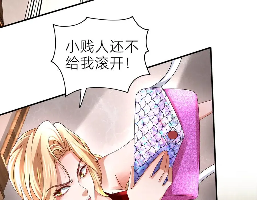 高明的行动 第39页