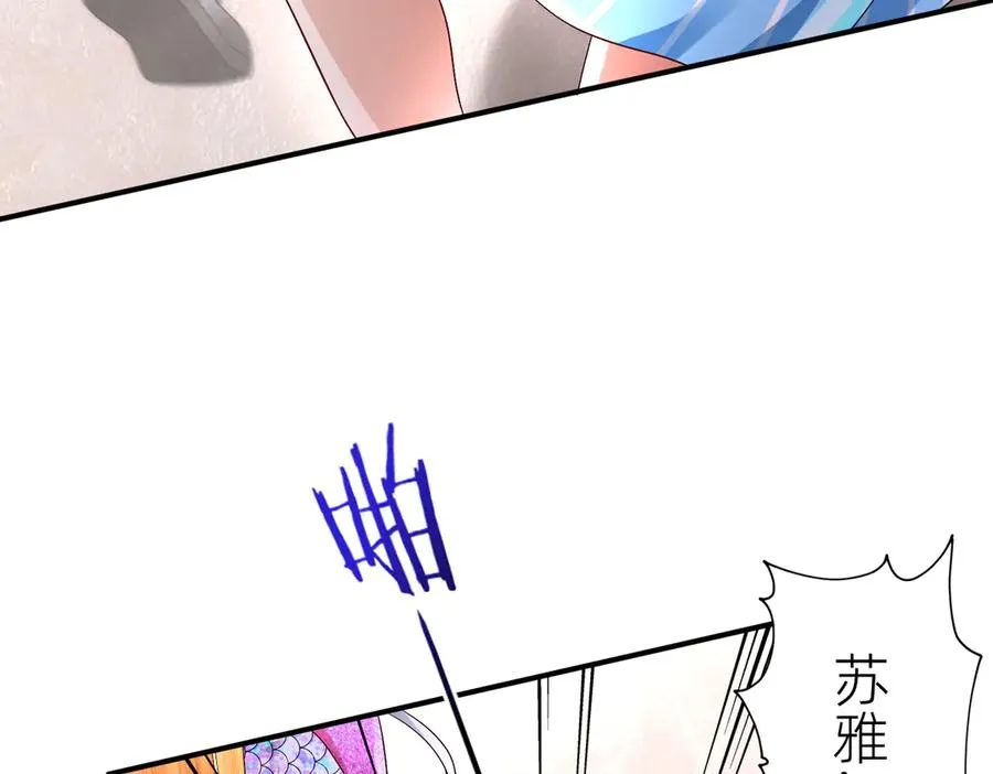 高明的行动 第48页