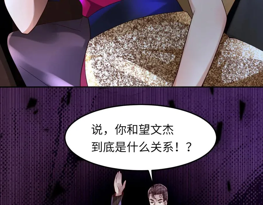 高明的行动 第132页