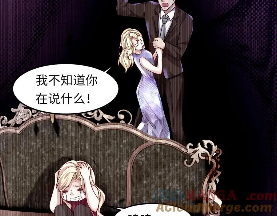 高明的行动 第133页