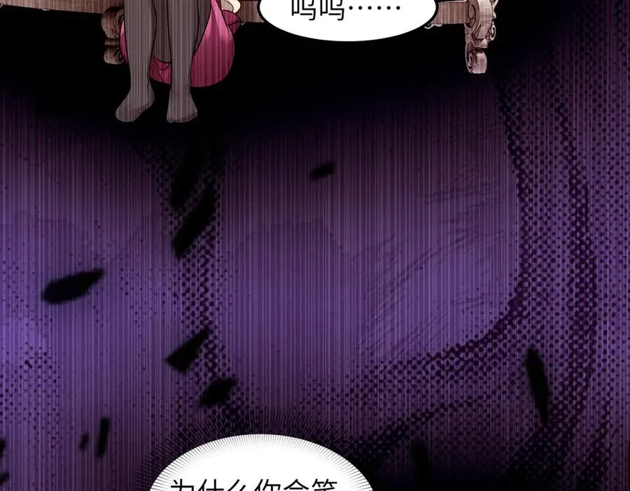 高明的行动 第134页