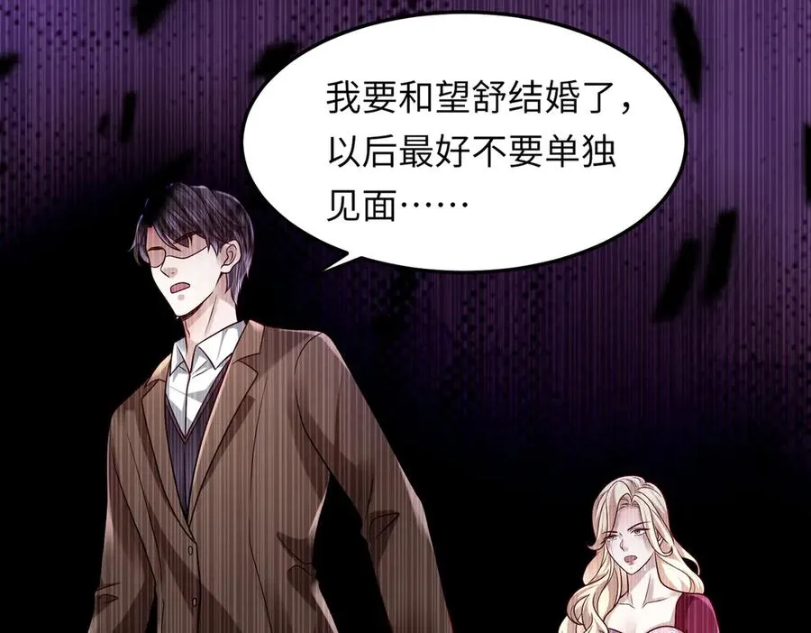 高明的行动 第140页