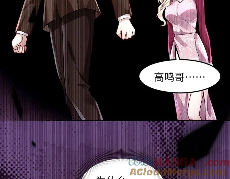 高明的行动 第141页