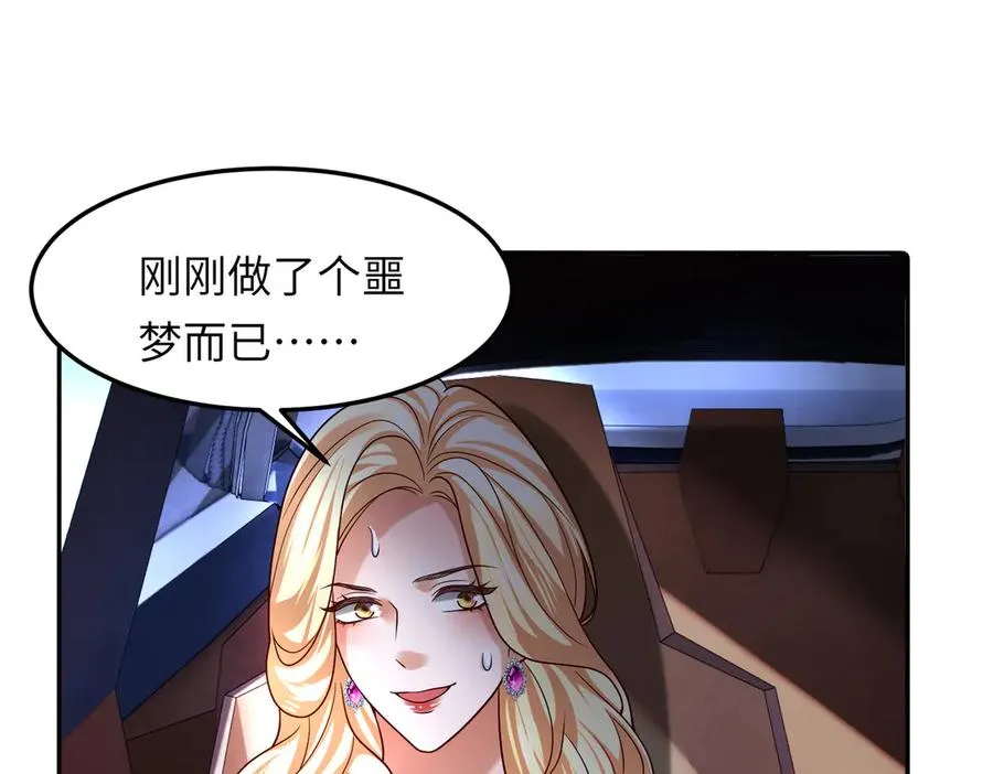 高明的行动 第155页