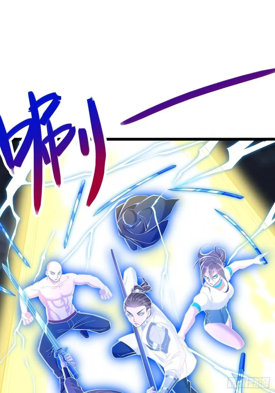 第26话 惊人天赋 第12页