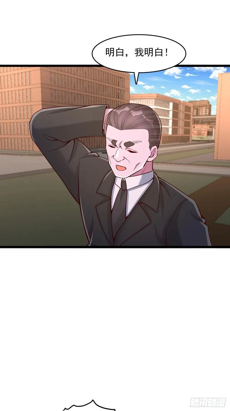 第32话 第一学院的邀请 第14页