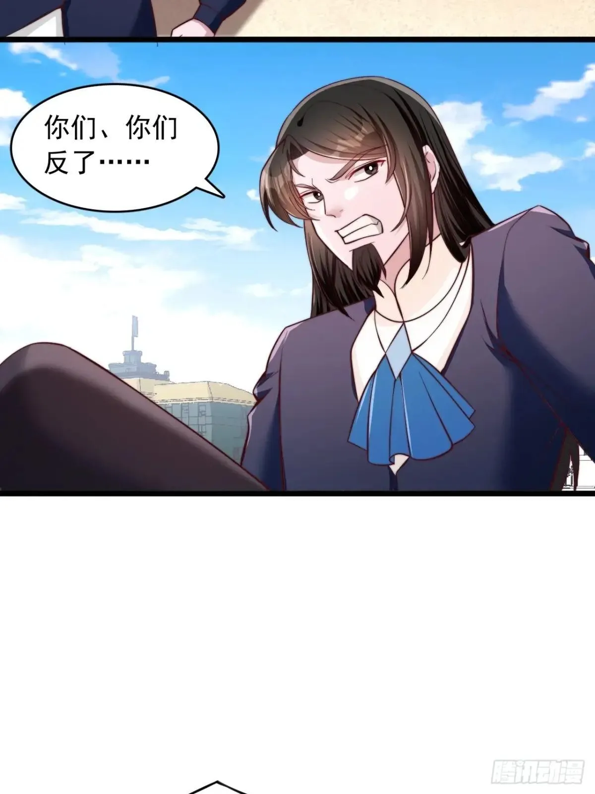 第53话 天赋？ 第2页
