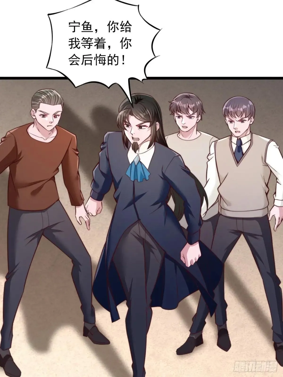 第53话 天赋？ 第3页
