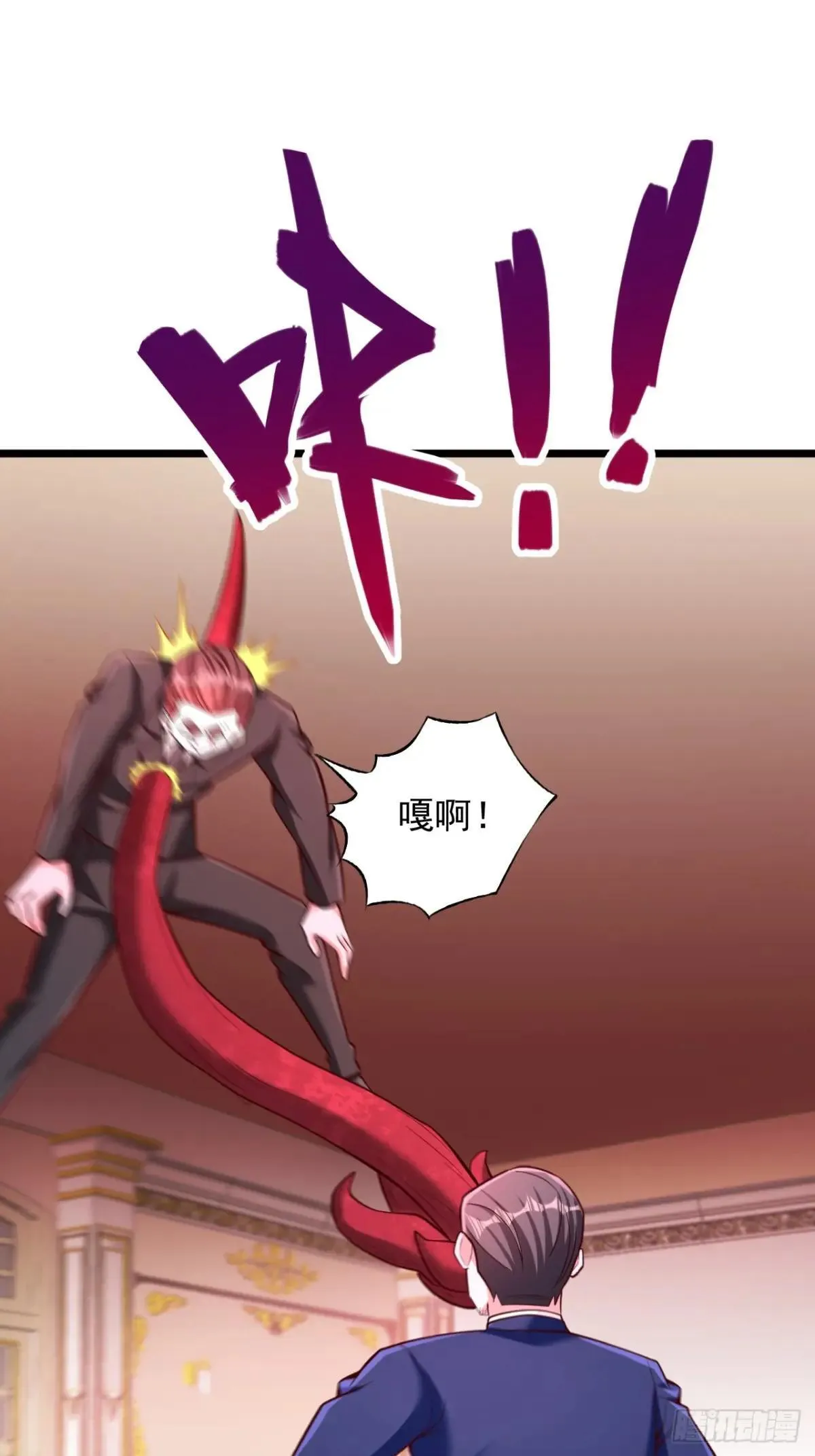第53话 天赋？ 第14页