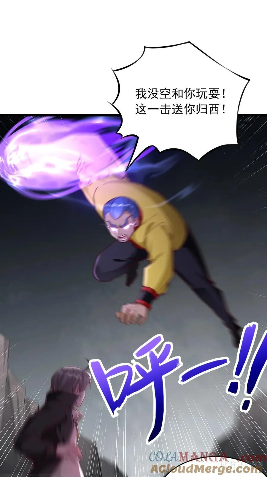 第63话 极度危险 第13页