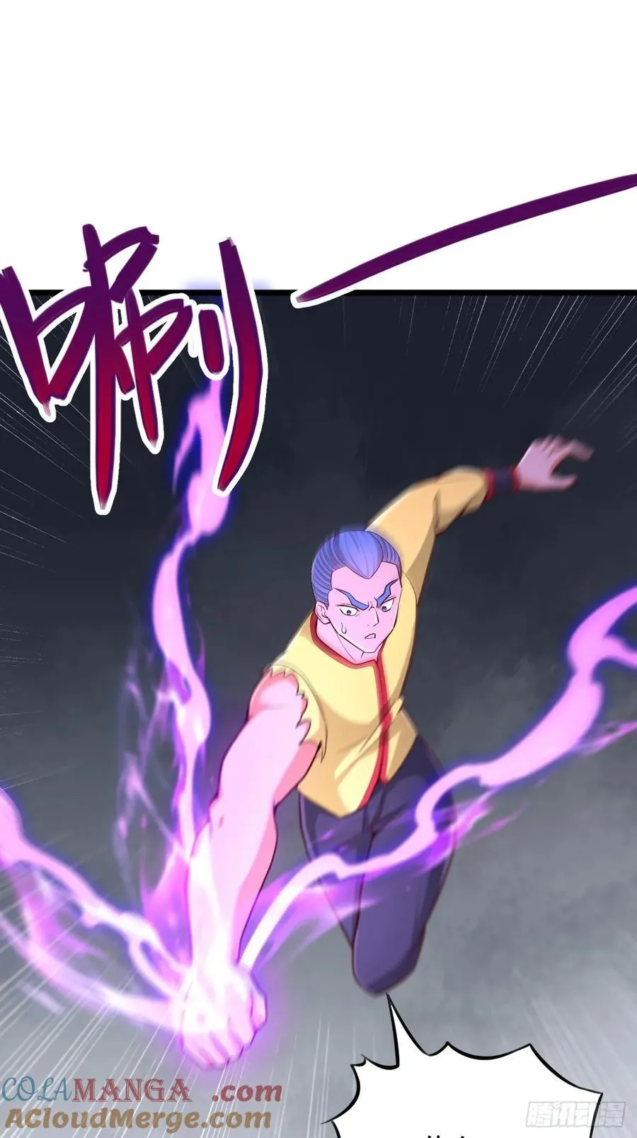 第63话 极度危险 第17页