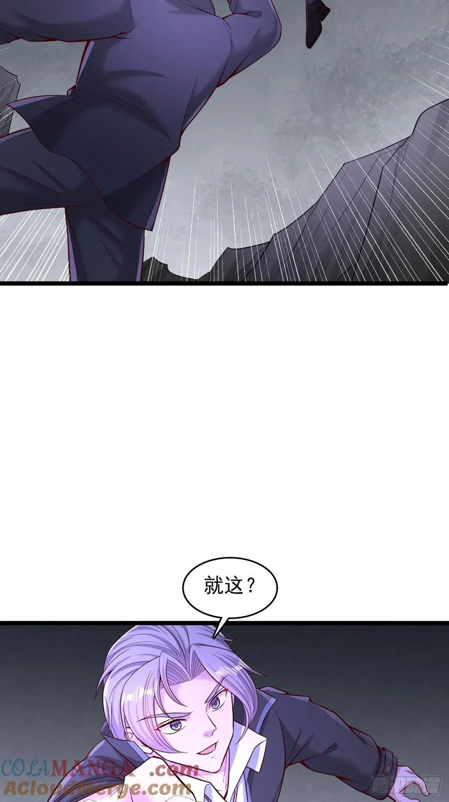 第63话 极度危险 第19页