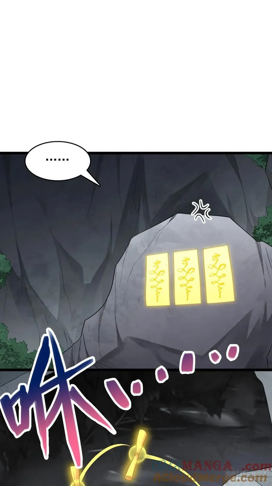 第75话 先给钱，再干活 第5页