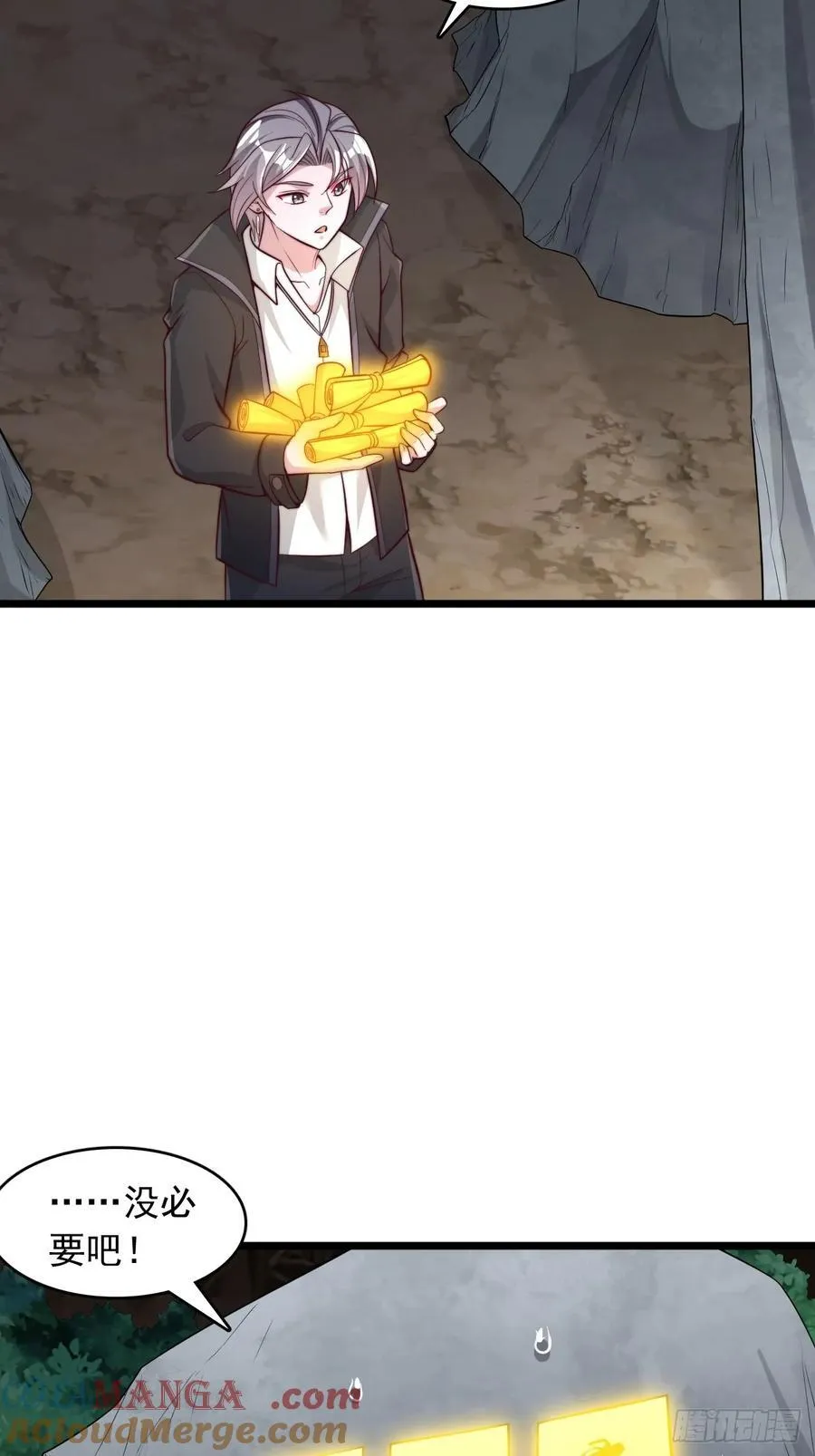 第75话 先给钱，再干活 第7页