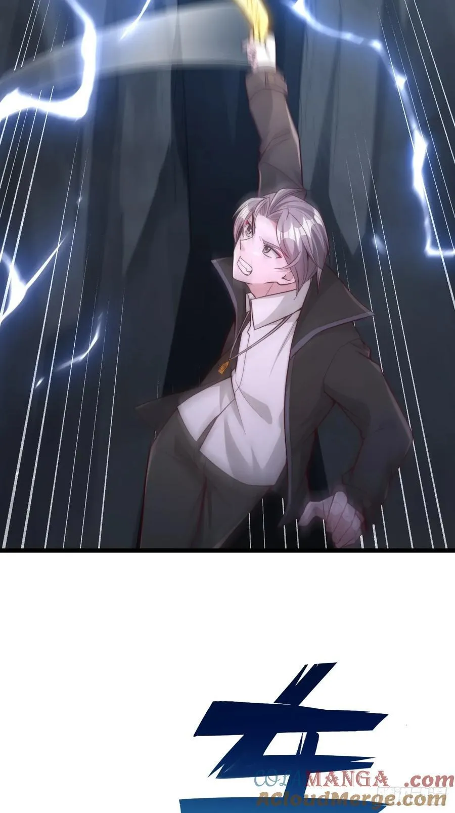 第76话 揭下符箓 第15页