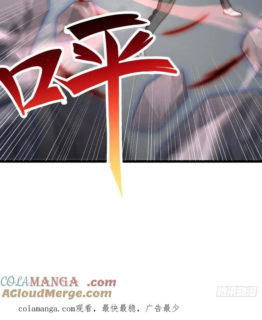 第81话 煞气护体 第19页