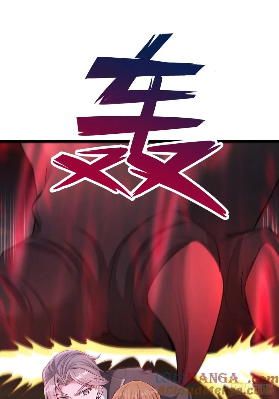 第85话 魔兽 第13页