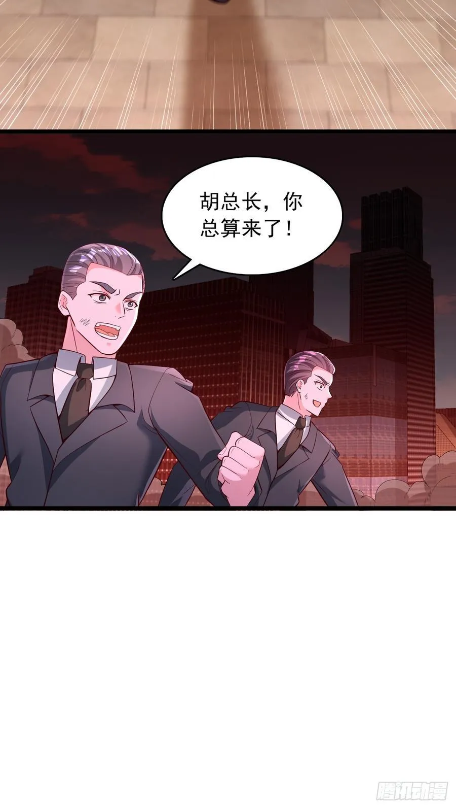 第86话 你拿什么和我斗 第12页