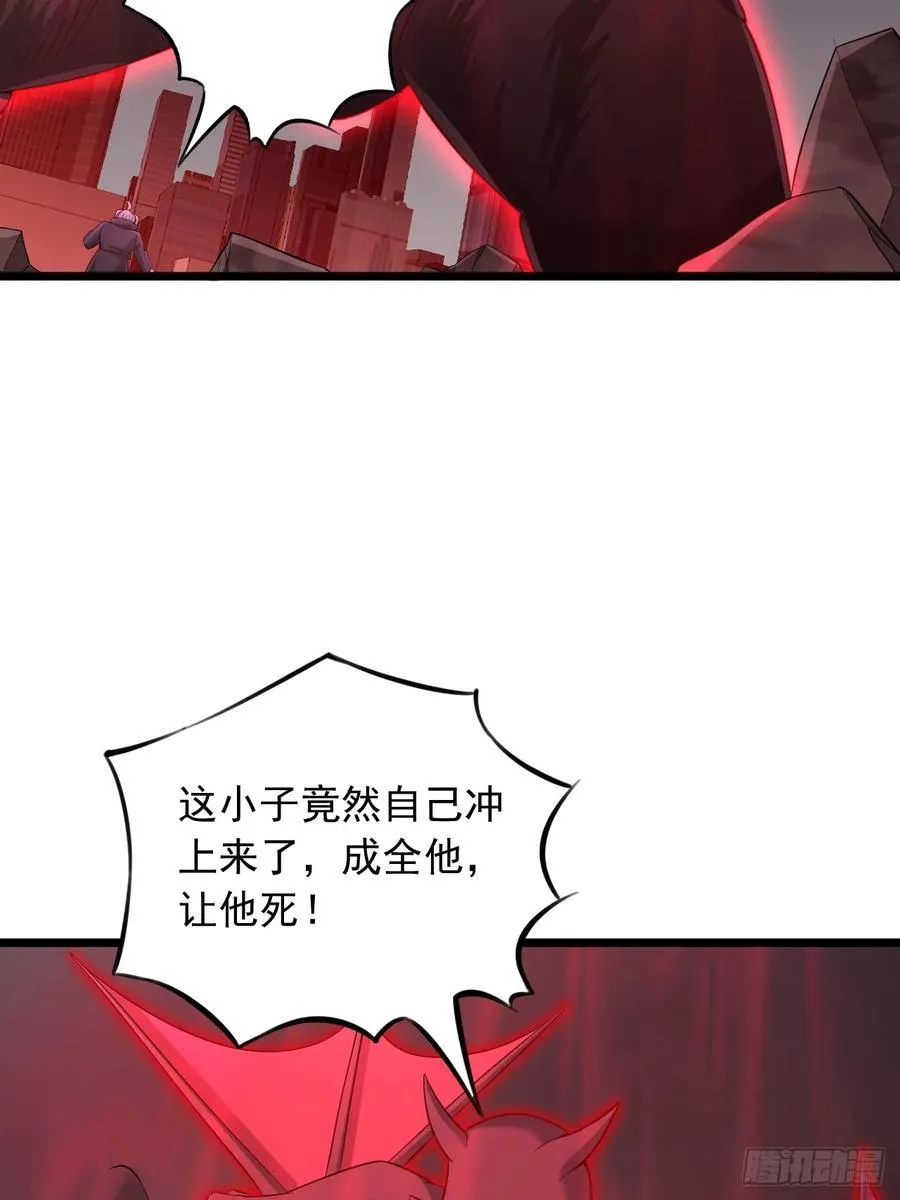 第89话 终于结束了 第2页
