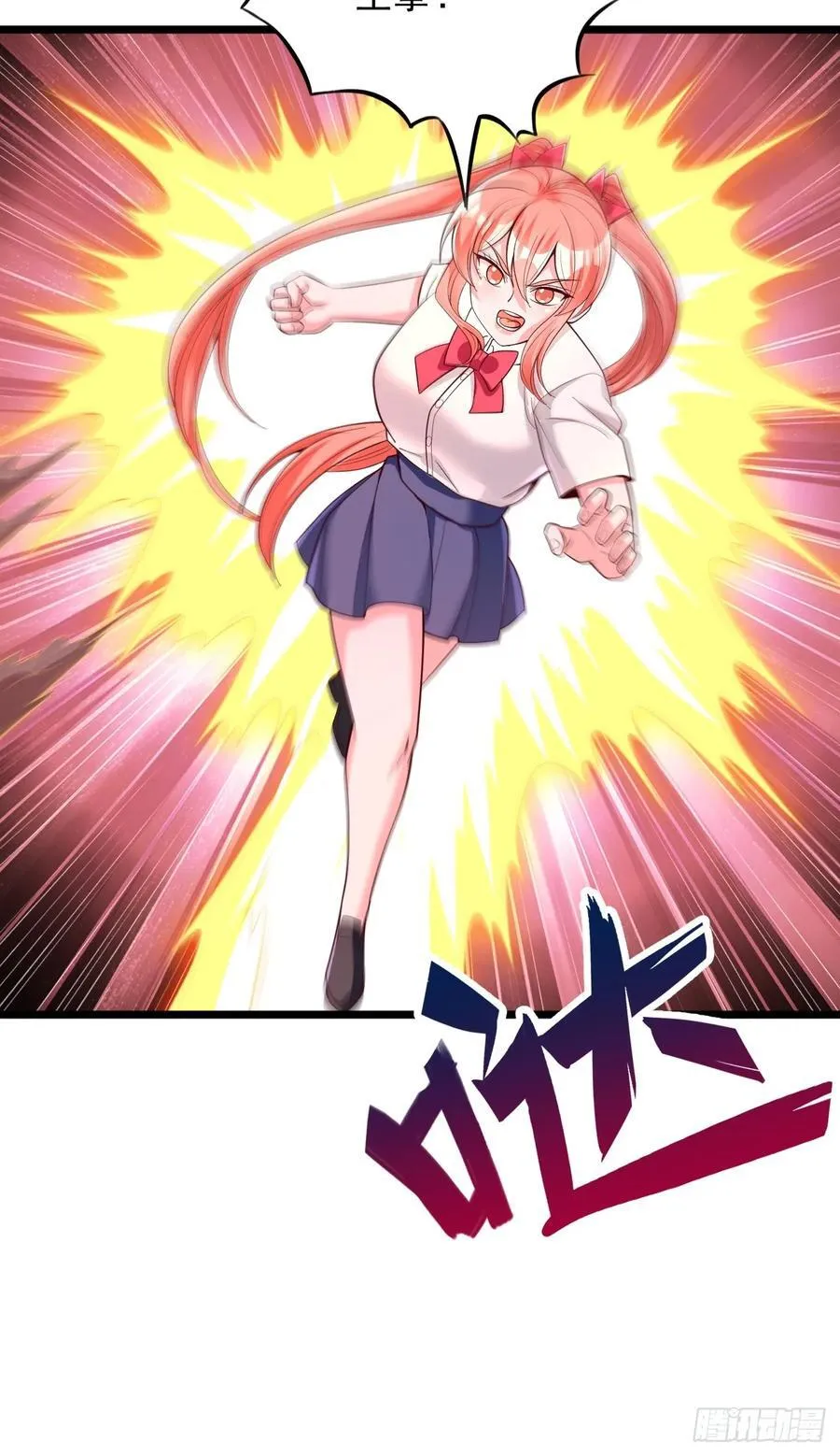 第89话 终于结束了 第12页