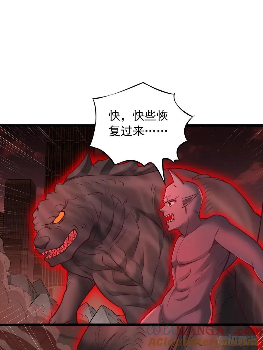 第89话 终于结束了 第13页