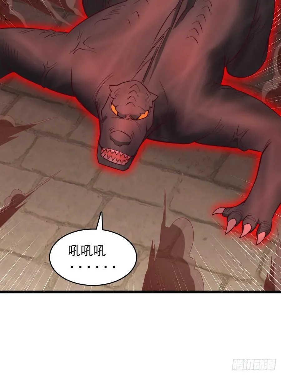 第89话 终于结束了 第14页