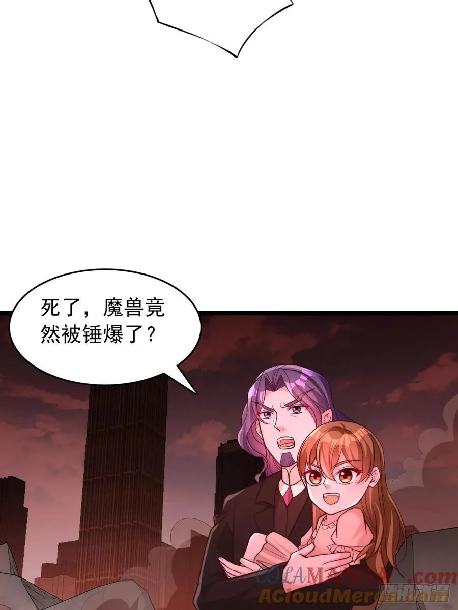 第89话 终于结束了 第17页