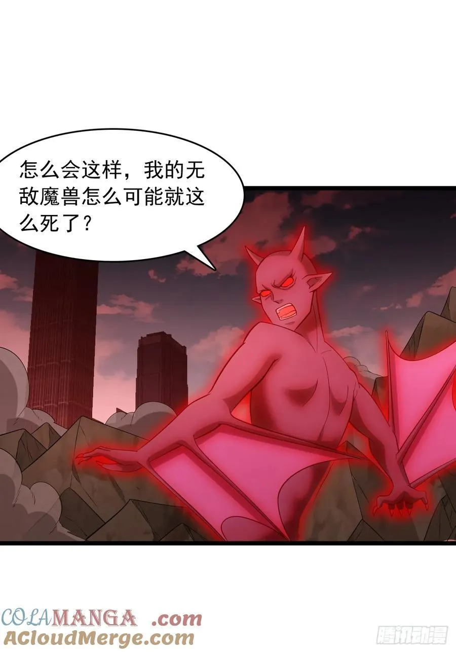 第89话 终于结束了 第19页