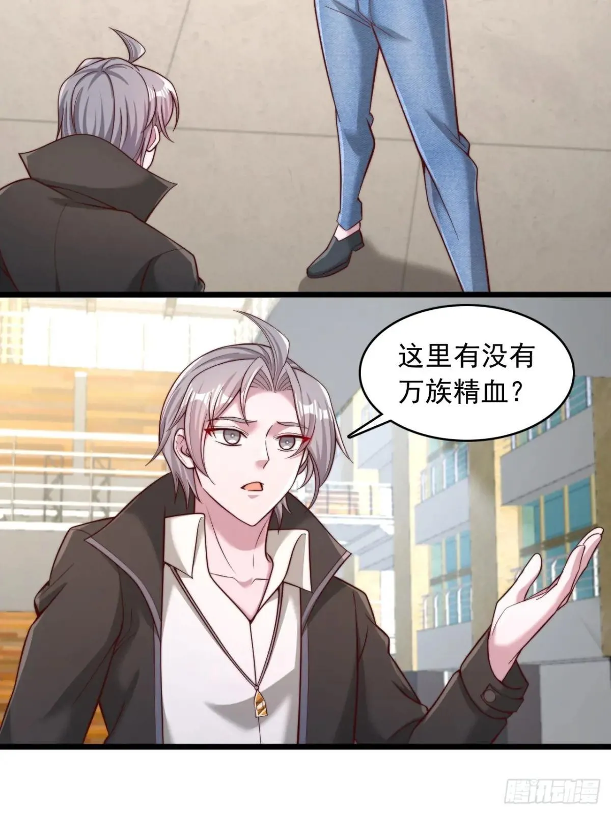 第100话 全国状元 第11页