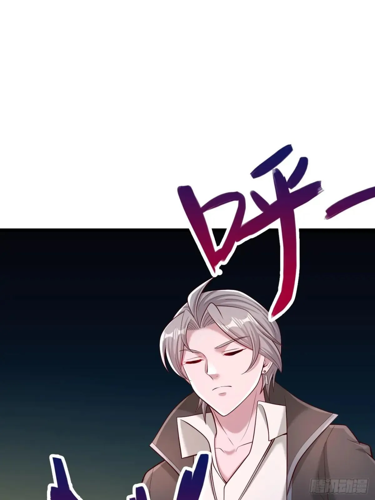 第100话 全国状元 第19页