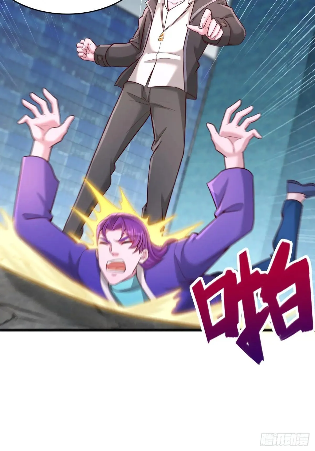第113话 我今天就冲动了 第17页