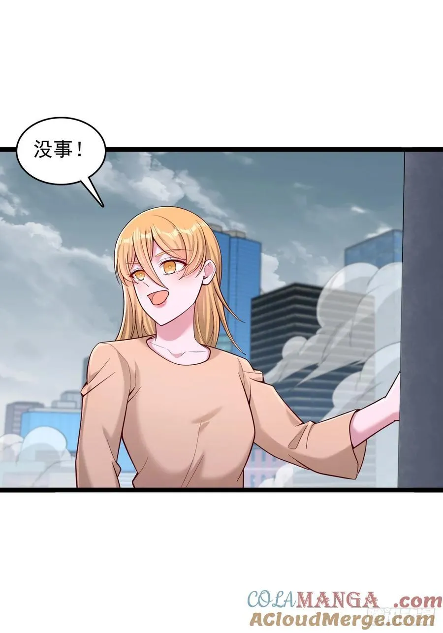第116话 我废了你 第9页