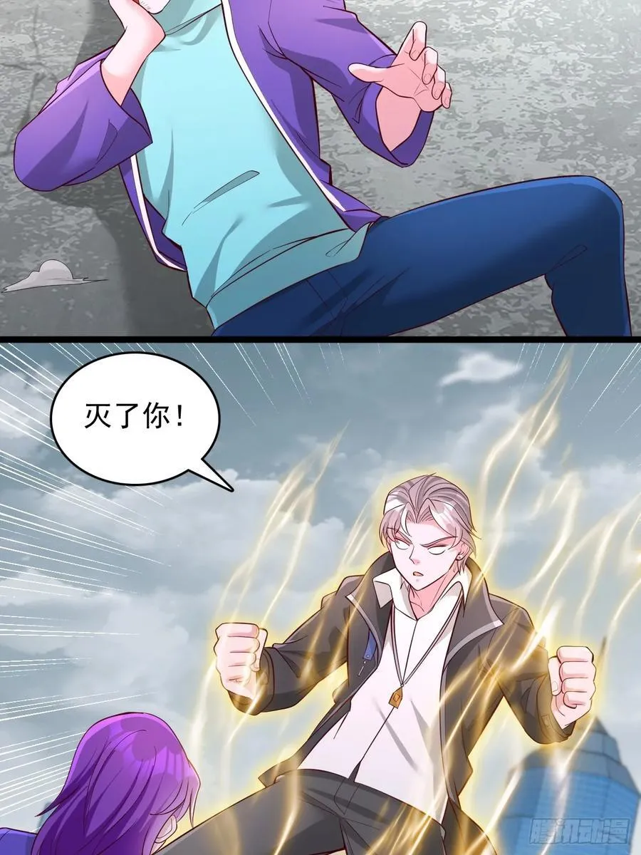 第116话 我废了你 第28页