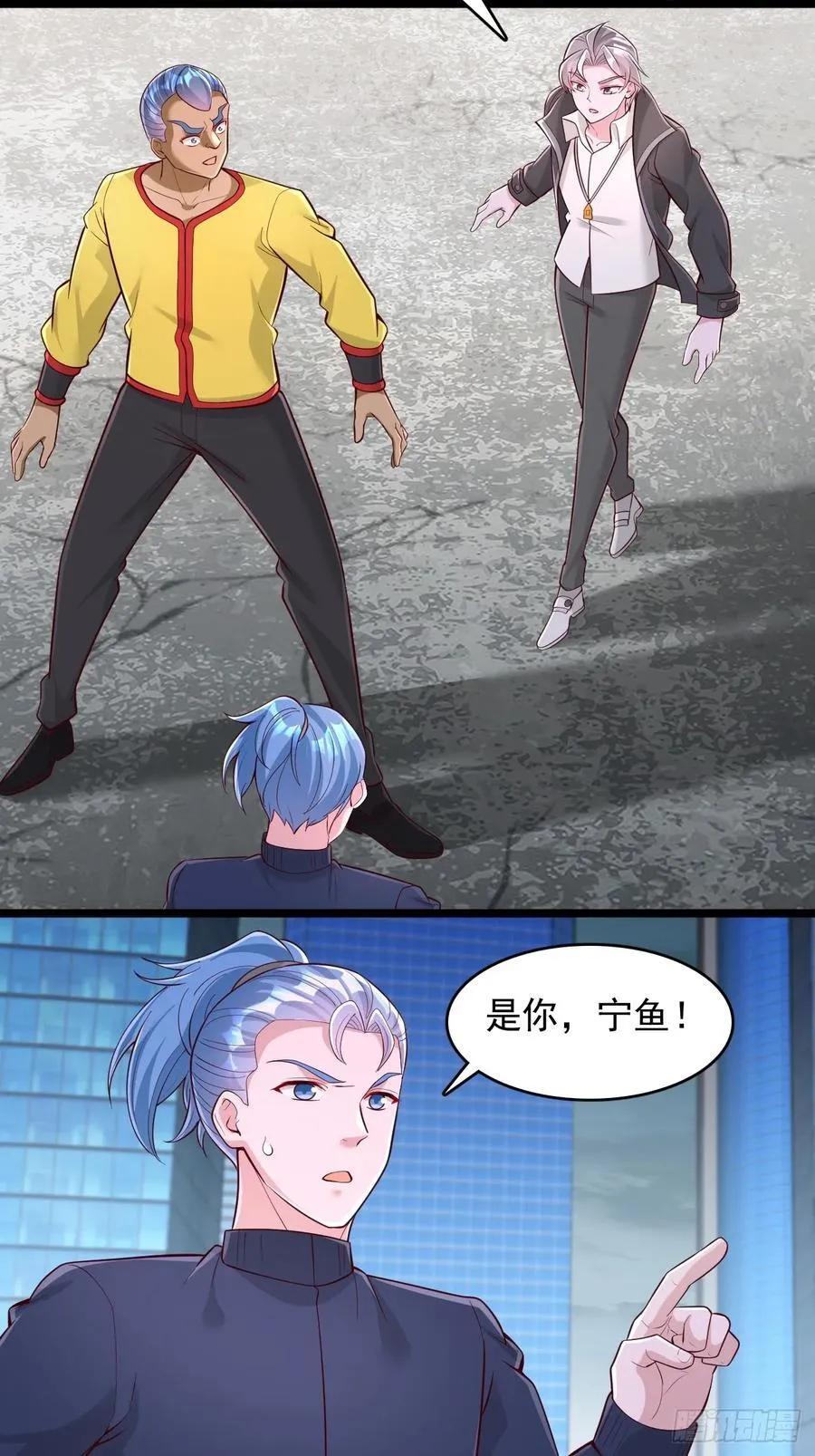第117话 前往第三层 第12页