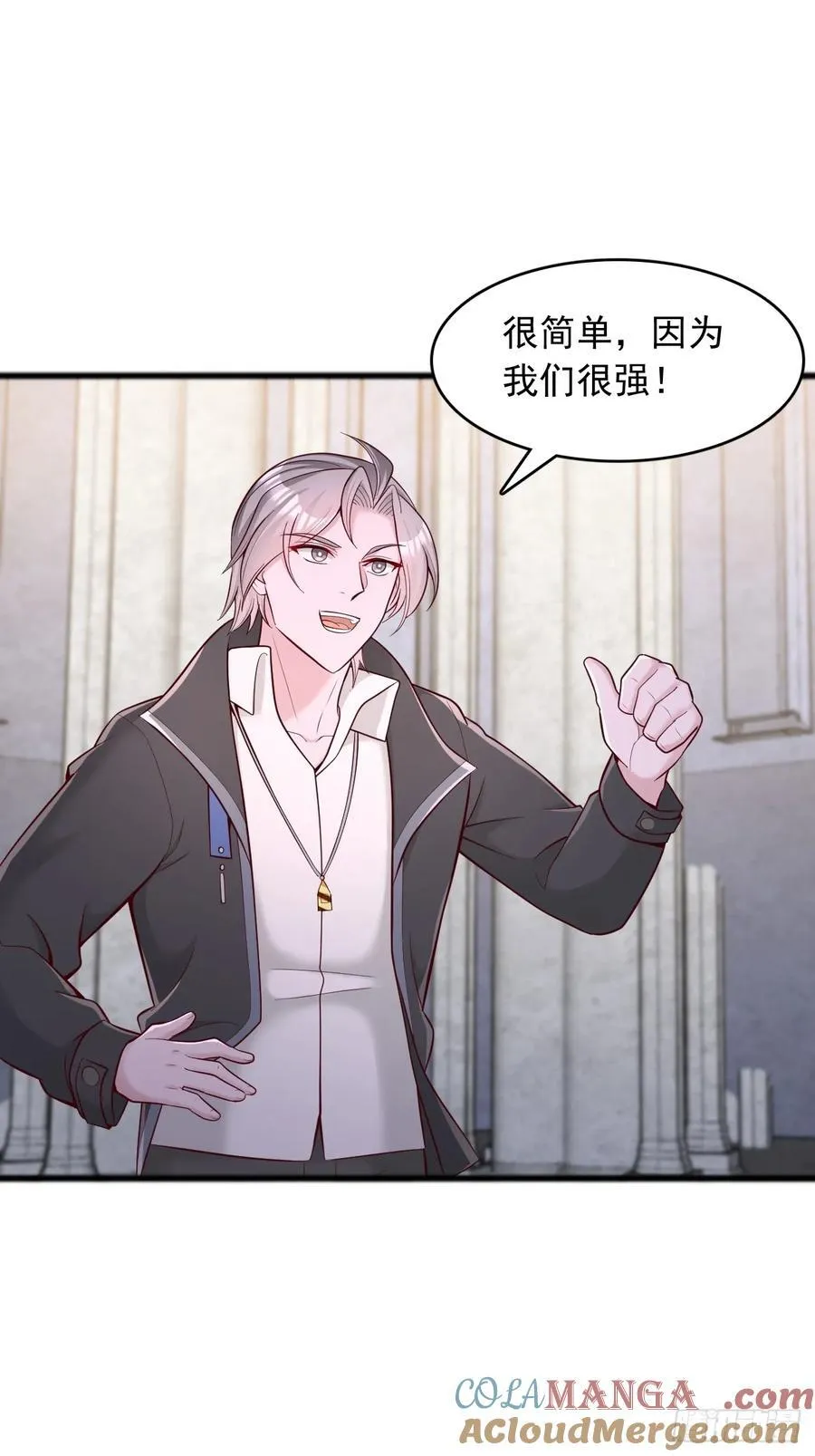 第118话 1000分 第21页