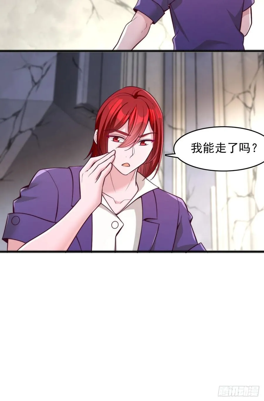 第119话 刷分 第26页