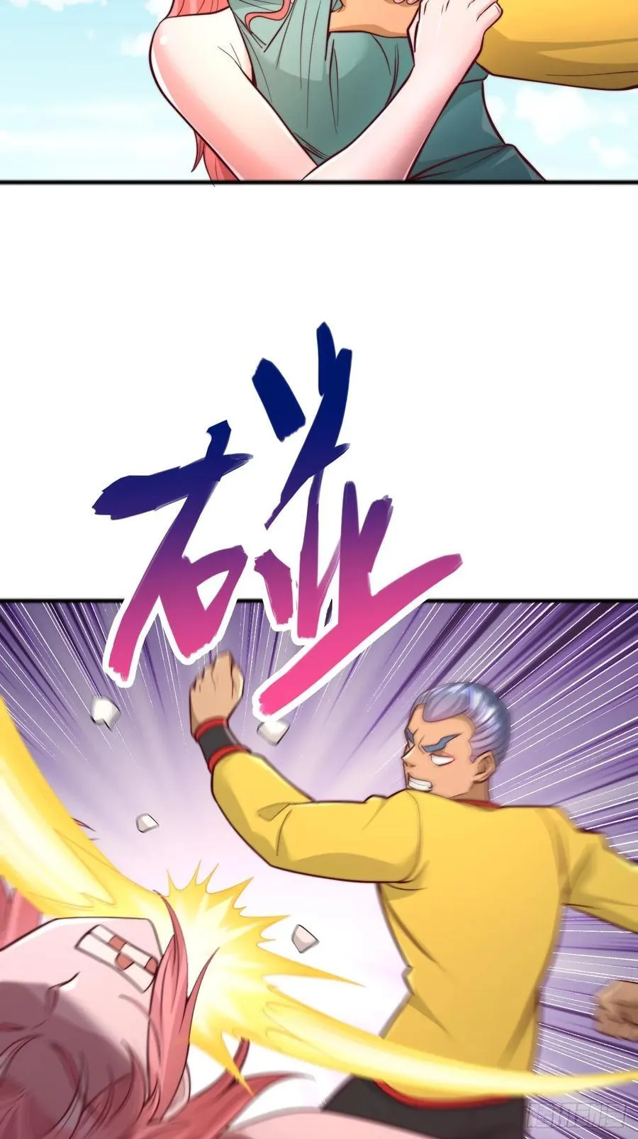 第134话 我不打女人，你可以 第10页