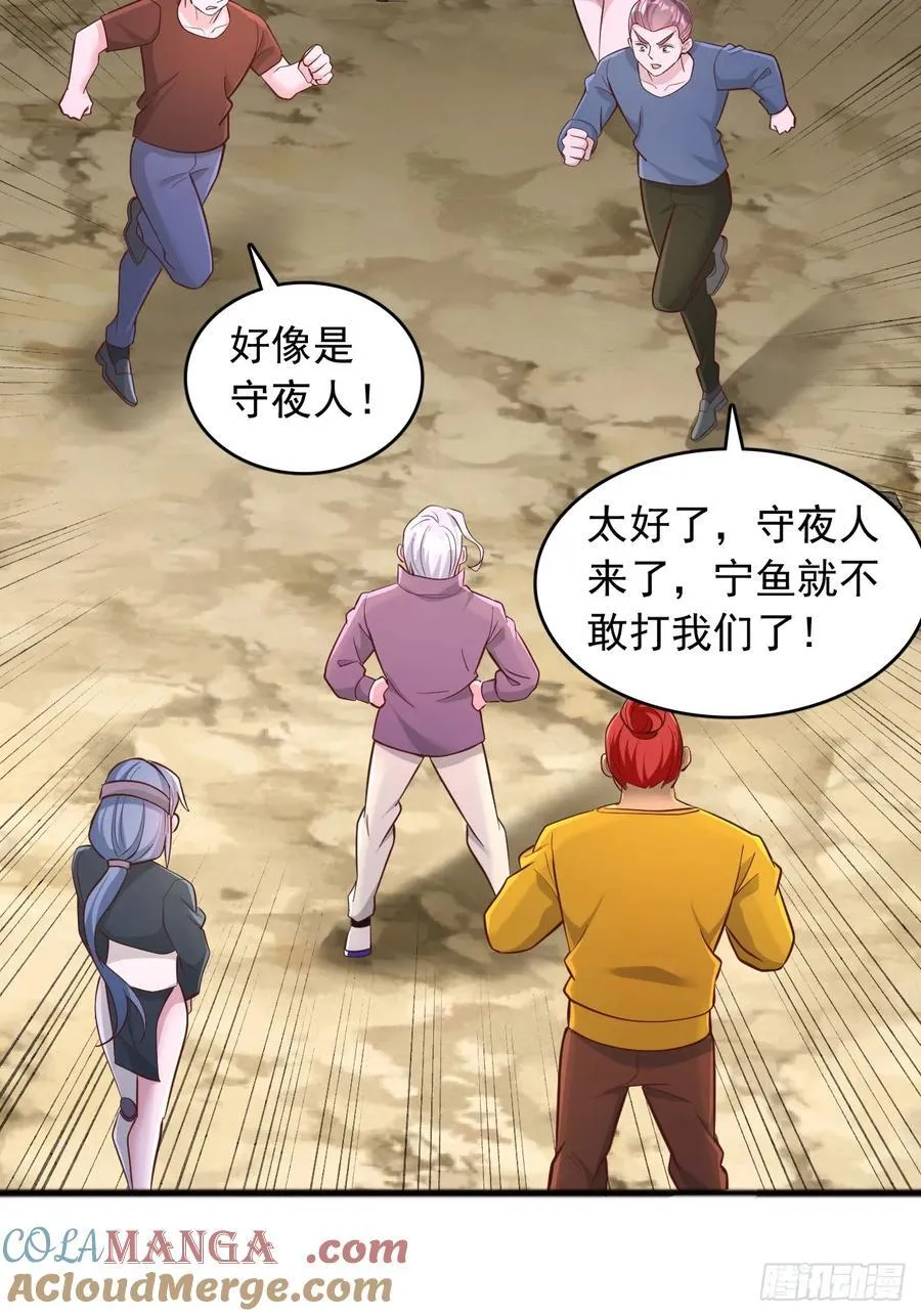第134话 我不打女人，你可以 第19页