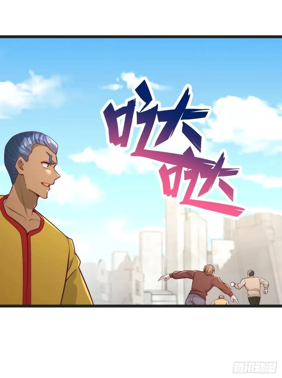 第149话 猎杀兽王 第10页