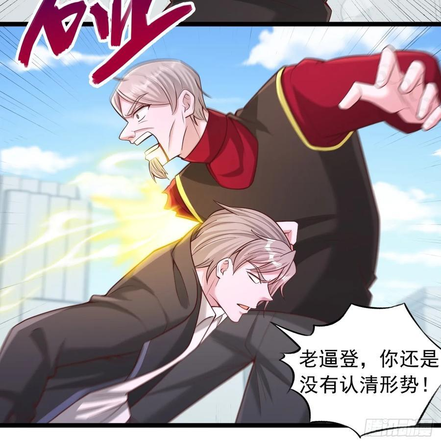 第156话 早干嘛去了 第14页