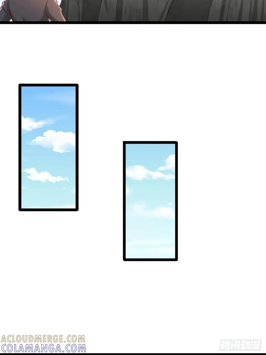 第158话 一万积分 第9页